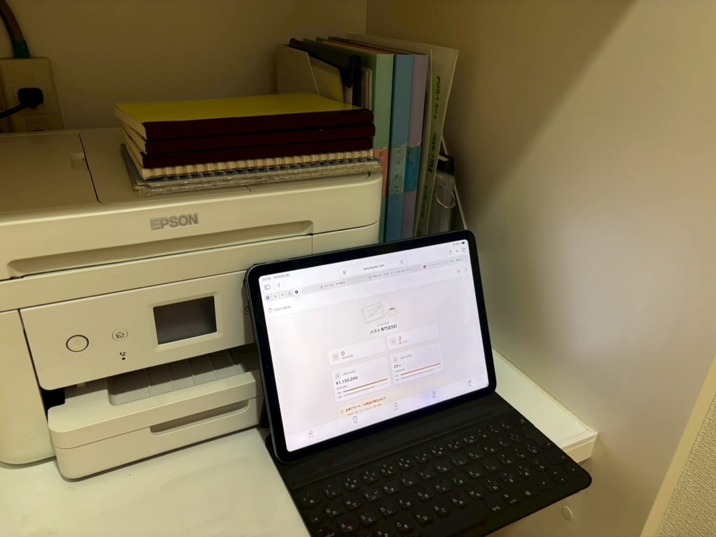 紙のノートに代わって salon-karte をタブレットで使う様子